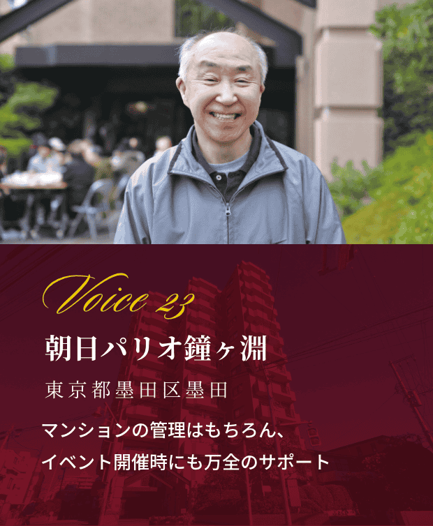 voiceイメージ