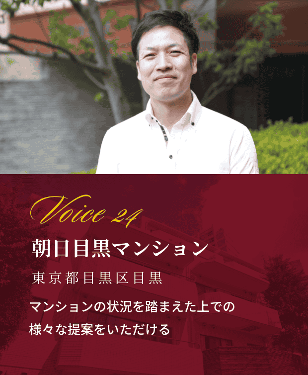 voiceイメージ