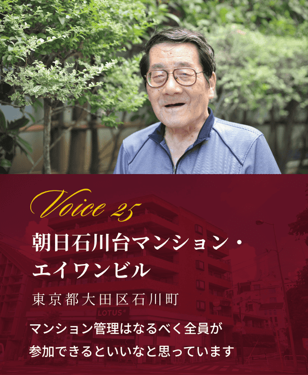 voiceイメージ