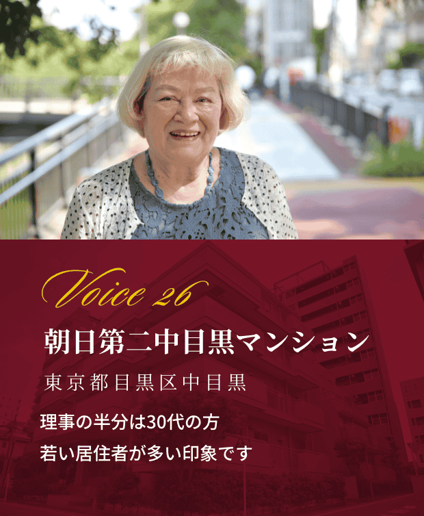 voiceイメージ