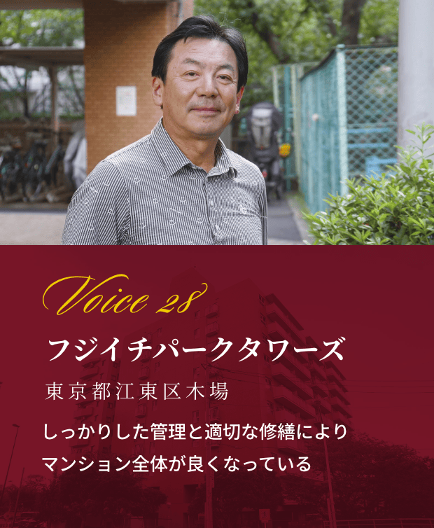 voiceイメージ