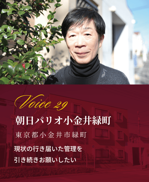voiceイメージ