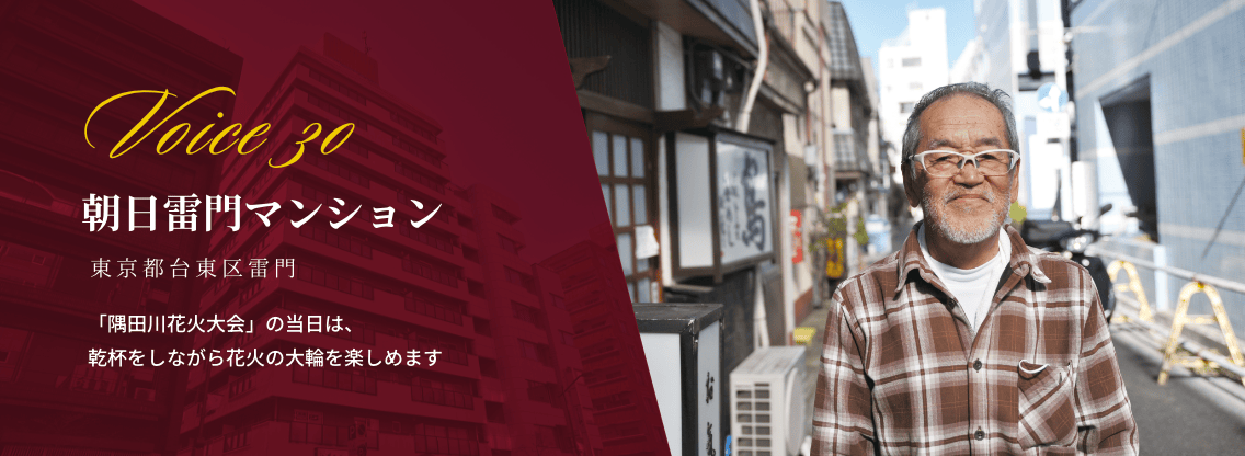 voiceイメージ