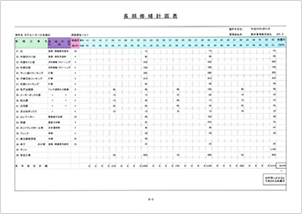 参考資料3