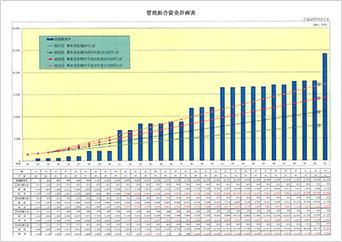 参考資料6